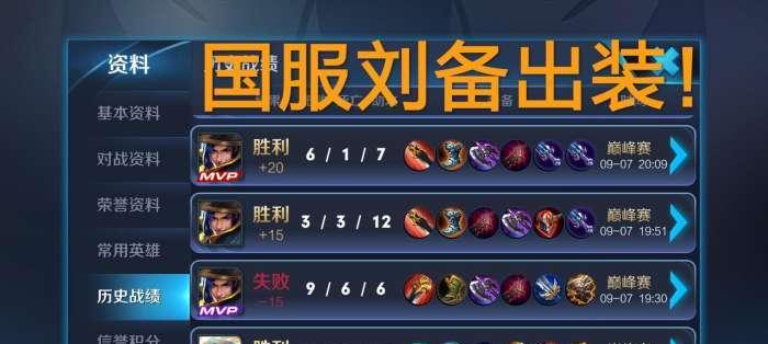 S28韩信出装攻略（最新装备搭配及技巧，助你稳定爆发输出）