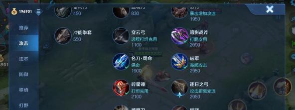 韩信攻略（打造无敌神装，成就传奇战绩）