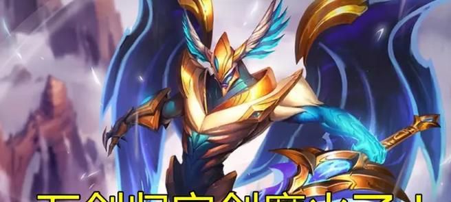 剑魔单杀法师技能选择攻略（揭秘剑魔如何在对战中单杀法师的必备技能与策略）