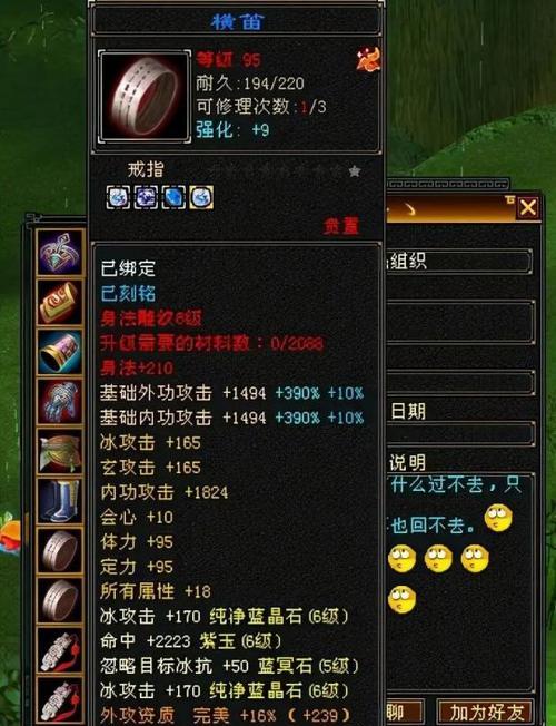 天龙八部龙龟技能选择攻略（探寻龙龟技能的最佳搭配与升级策略）
