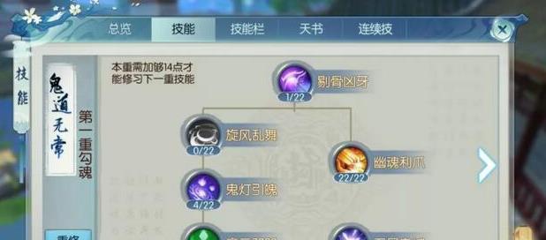 天龙宝宝技能推荐加点攻略（打造最强天龙宝宝，技能加点全解析！）