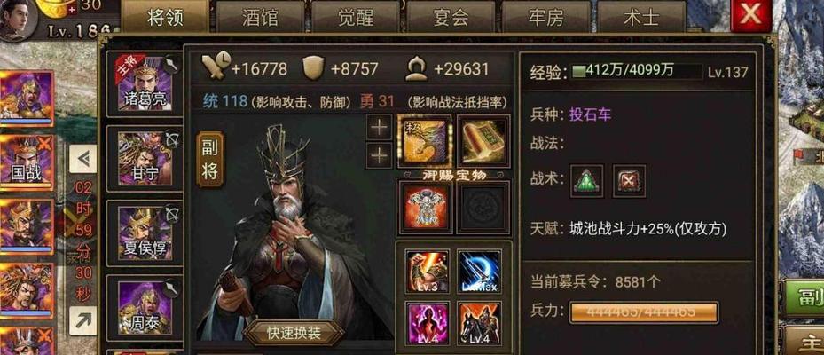 攻城掠地攻略技能大全（帮助您成为攻城掠地游戏中的顶尖玩家）