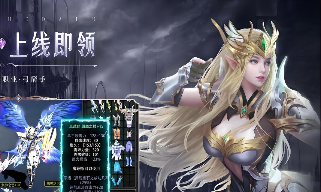 奇迹MU技能攻略（成为MU大陆最强者的必备技能策略指南）
