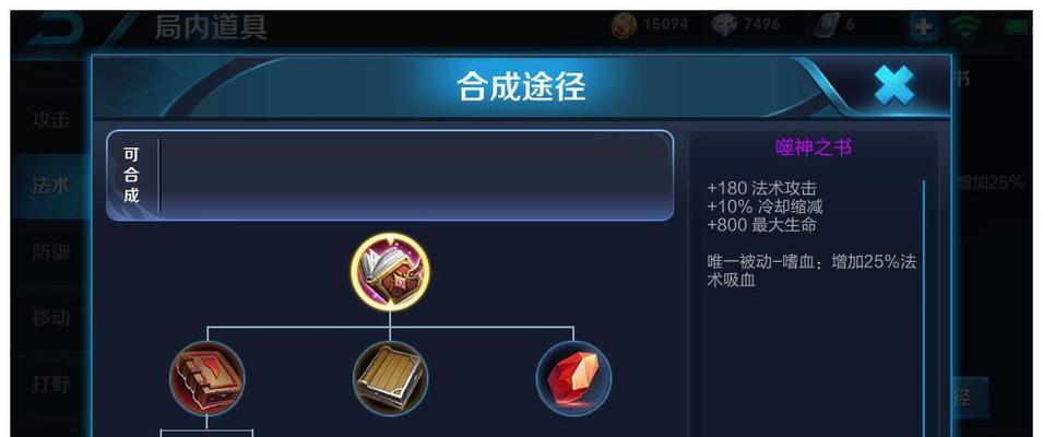 司马懿出装选择攻略视频（从装备选配到战术策略，教你成为绝地求生高手）