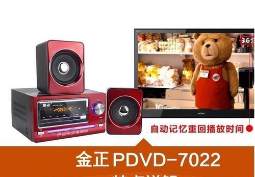 迷你DVD技能攻略大全（成为迷你DVD大师的绝佳指南）