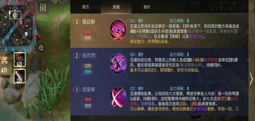 宫本2技能配置攻略大揭秘（如何优化宫本2的技能配置提升战斗力）