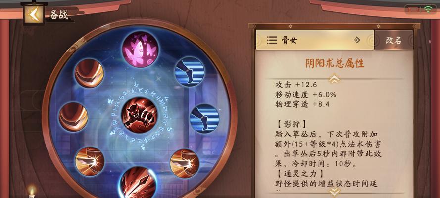 敌方反野辅助出装攻略（如何在敌方反野辅助的情况下选择合适的出装方案）