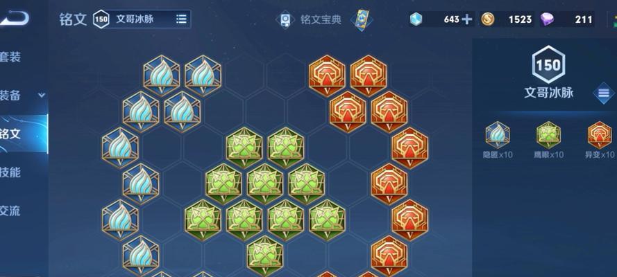 全新赛季，宫本全新打法攻略揭秘（掌握宫本的新出装，稳坐荣耀巅峰！）