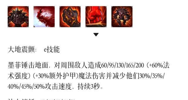 石头人英雄技能搭配攻略（探索石头人英雄技能的奥秘，提升你的游戏实力！）