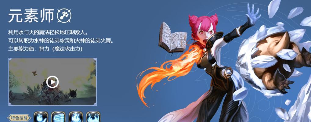 《龙之谷法师技能搭配攻略》（从零开始打造强大的法师！）