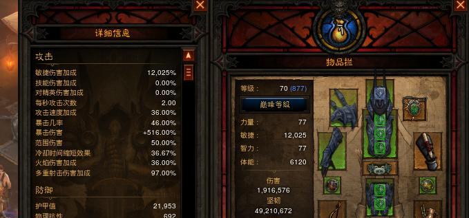 猎魔人技能搭配攻略（掌握猎魔人技能搭配，成为无敌输出大师）