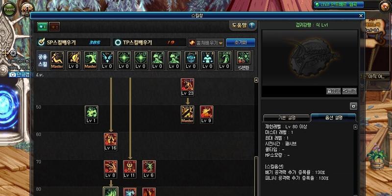 《死亡效应二技能升级攻略》（解锁无敌技能，全方位提升战力！）