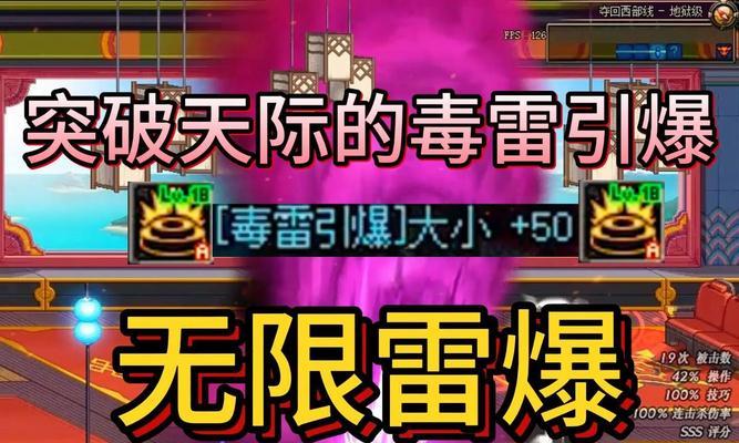 DNF毒王技能攻略（毒王技能讲解、升级路线推荐、装备选择等攻略全解析）