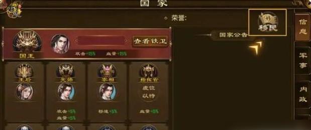 征途技能改版攻略（深入解析征途技能改版，助你玩转原始技能）