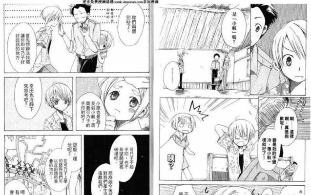 逆天蛮神技能攻略——成为无敌的战士！（掌握关键技能，征服全场！）
