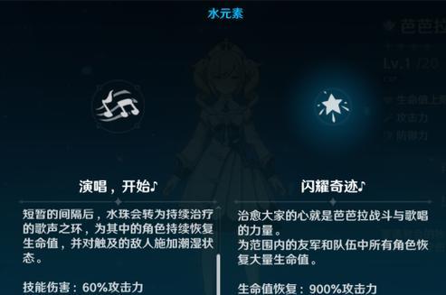 探秘问道青龙玩法技能搭配攻略（打造无敌青龙，畅享问道乐趣）