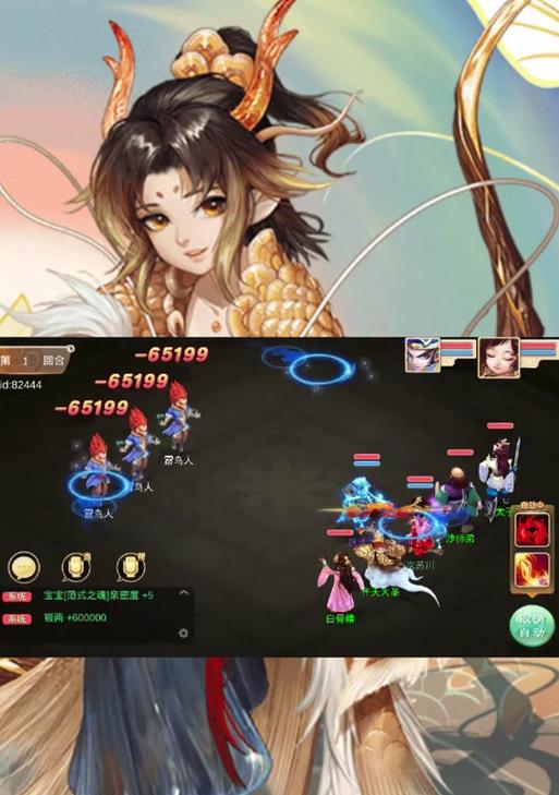 武道轮回技能搭配攻略（打造无敌之身，掌握武道轮回技能的终极秘籍）