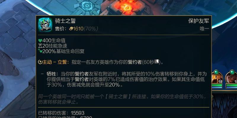 大乱斗新版出装攻略-实力无眼之战（解密最强出装，创造传奇战绩）