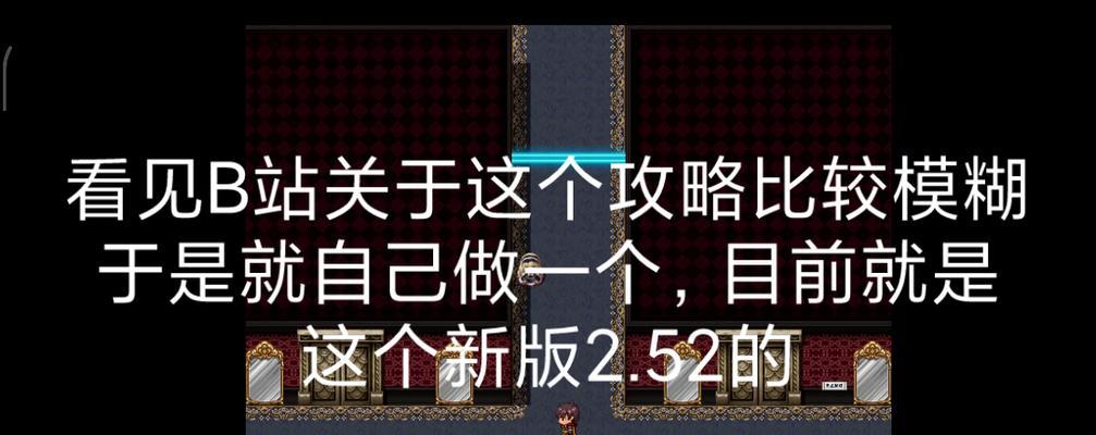 烈焰王座技能升阶攻略（突破极限，掌握无敌技能，成为火焰之王！）