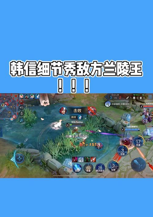 《干将莫邪韩信铭文出装攻略》（以干将莫邪和韩信为主的铭文搭配、装备选择与技能加点攻略）