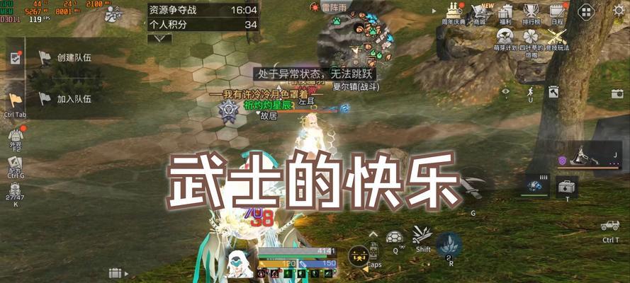 明日之后武士攻略（成为明日之后最强大的武士，掌握技能加点的要诀和策略）