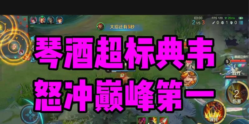 典韦出装打法攻略（全方位分析典韦的出装策略及技巧，助你成为战场中的无敌破坏者！）