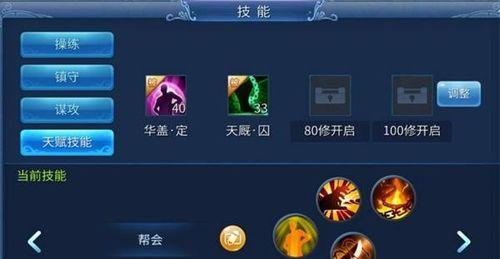 《暗黑地牢武将技能加点攻略》（打造最强技能组合，征服地牢世界）