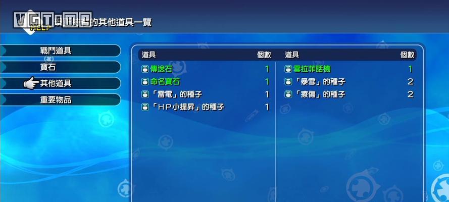 探索最终幻想技能加点攻略的奥秘（打造无敌角色的秘诀与技巧）