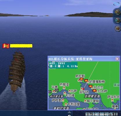 《大航海外传攻略技能大揭秘》（成为航海大师的关键技能解析）