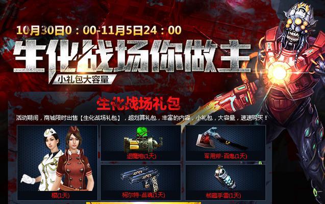 启航创世兵魂技能加点攻略（掌握关键技能加点，成就无敌之路）