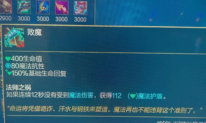 大乱斗武器出装攻略（挑战多人混战？这些武器出装让你成为最强玩家！）