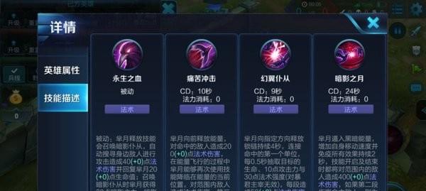 王者荣耀（以玩家创意为灵感，打破常规战术！）