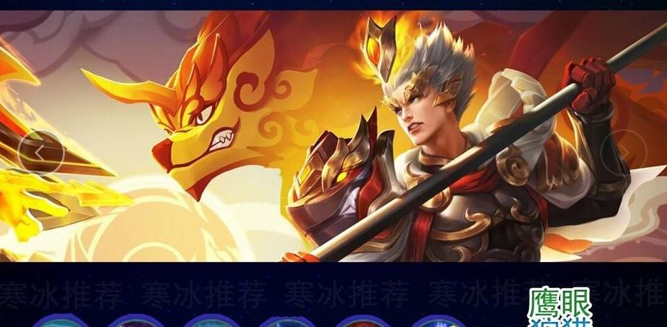 杨戬出装铭文攻略