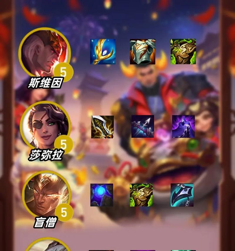 福星模式装备攻略（跟随福星，征服全场，让你的战队无人可挡！）
