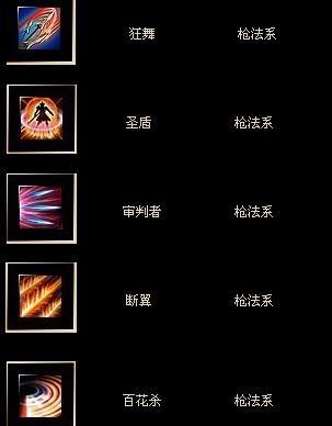 鬼泣巴卡尔技能加点攻略——掌握终极战斗力的关键（打造无敌巴卡尔，技能加点策略全解析）