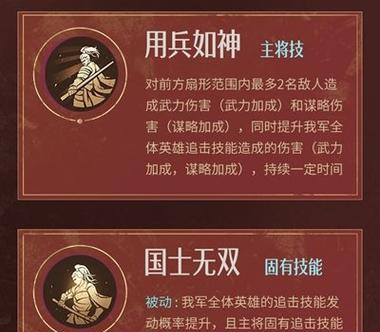 《宿命魔王初现技能加点攻略》（掌握关键技能提升实力，成为顶尖魔王）