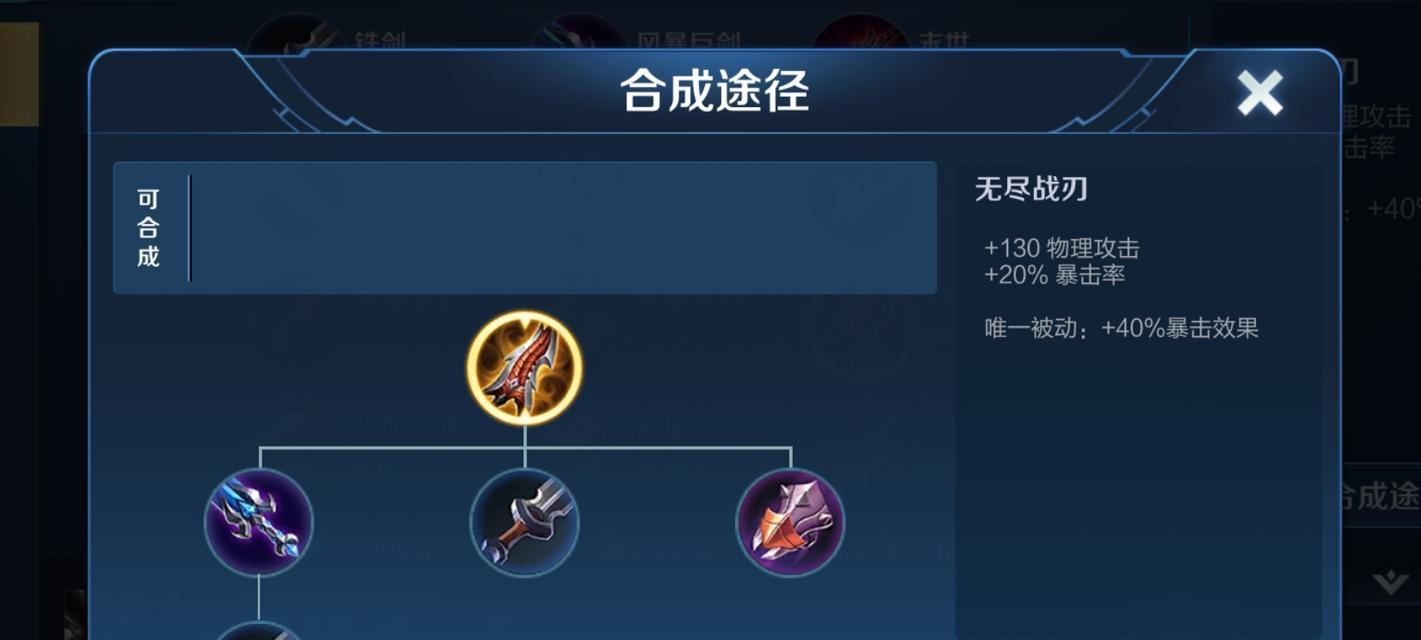 王者荣耀亚瑟出装顺序攻略（掌握亚瑟的装备选择，让你无往不利）