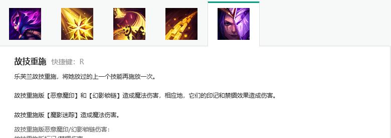 《仙剑风云》技能搭配攻略（探索技能组合，提升战斗实力）