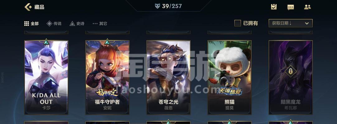 六神龙尊者出装攻略（打爆对手的必备装备及使用心得分享）