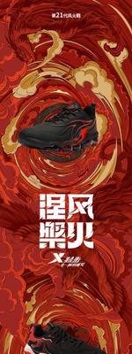 风火燎原技能升级攻略（打造强大角色，成为战斗之王）