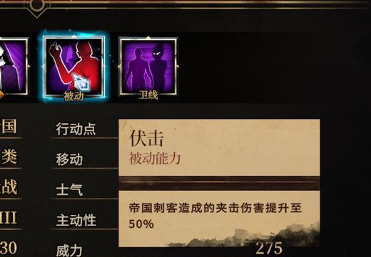 帝国4兵种技能搭配攻略（技能搭配让你所向披靡，）