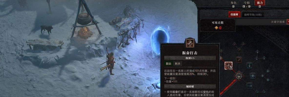 军团祖尔金技能搭配攻略（发挥最大潜力，掌握祖尔金技能的关键要点）