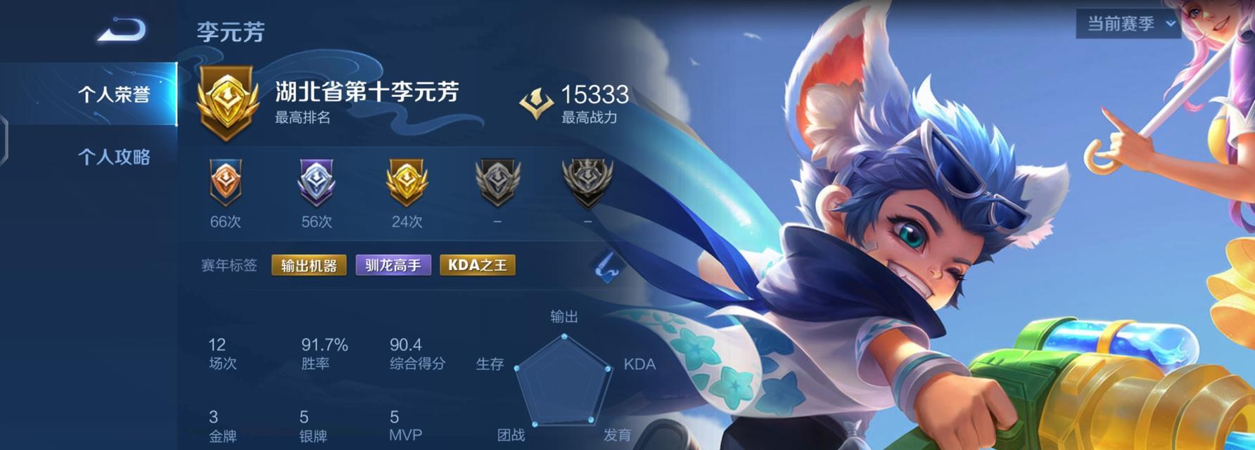 射手如何完美反制李元芳？（揭秘射手反制李元芳的绝招与装备选择）