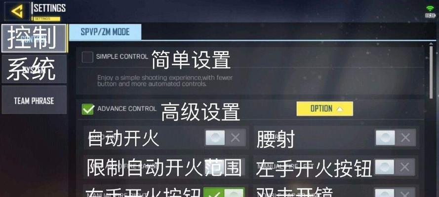 使命召唤2技能大全集攻略（成为战场上的终极杀手，掌握使命召唤2中的所有技能与战术！）