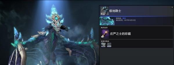 《魔兽寒冬飞龙出装顺序攻略》（解密寒冬飞龙的最佳装备选择与升级优先策略）