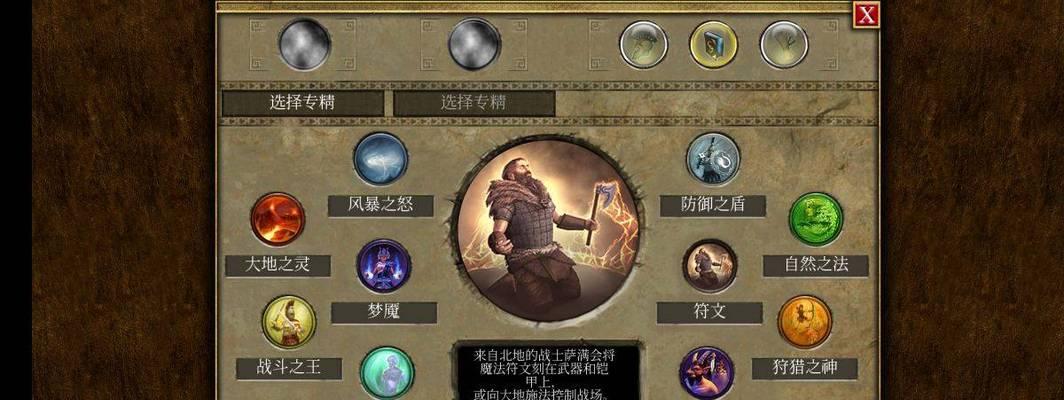 泰坦之怒技能加点攻略（成为泰坦之怒，征服战场的秘诀）