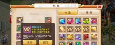 《奇遇技能攻略大全书》——开启无尽冒险的秘籍（从这里开始，成为冒险之王！）