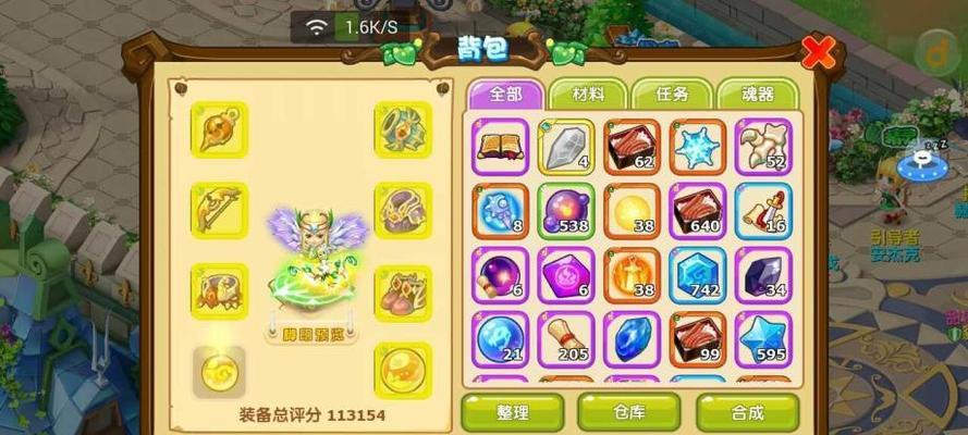 重返帝国弓手技能搭配攻略（解析帝国弓手技能的最佳组合，让你成为战场上的不败神射！）