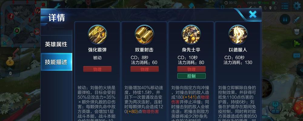 钻石战力少女最强出装攻略（为你揭秘最强出装，让你的战力突破天际！）
