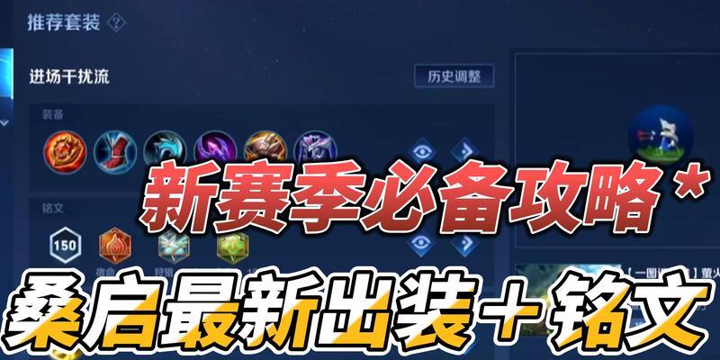 豹女另类出装铭文攻略（以豹女为例，让你轻松突破游戏难关）